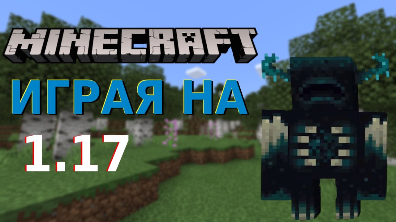 micraft 1.18 micraft 1.18
