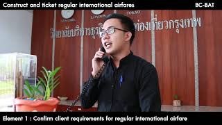 Seamolec Construct And Ticket Element 1