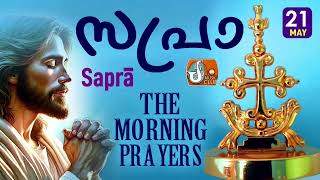 Sapra The Morning Prayer 21st of May 2024