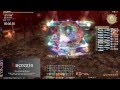 【Lucrezia】極ラーヴァナ(Ravana Extreme)Speed Kill 4:13【FF14】