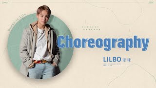 𝗛𝗥𝗖忠孝館 | 球球 Choreography | Mila J - Friend Zone