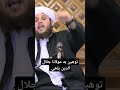 توهین به مولانا جلال الدین محمد بلخی رح