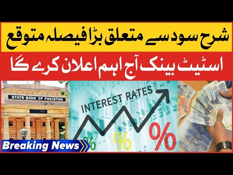 State Bank Revised Interest Rate Policy  