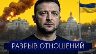 ⚡️ «Покушение и резкое обращение Путина к Зеленскому: мир на грани эскалации»