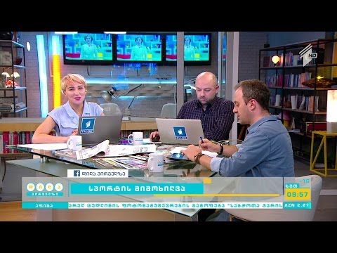 „დილა პირველზე“, სრული ვიდეოვერსია, 28  აპრილი,  2016