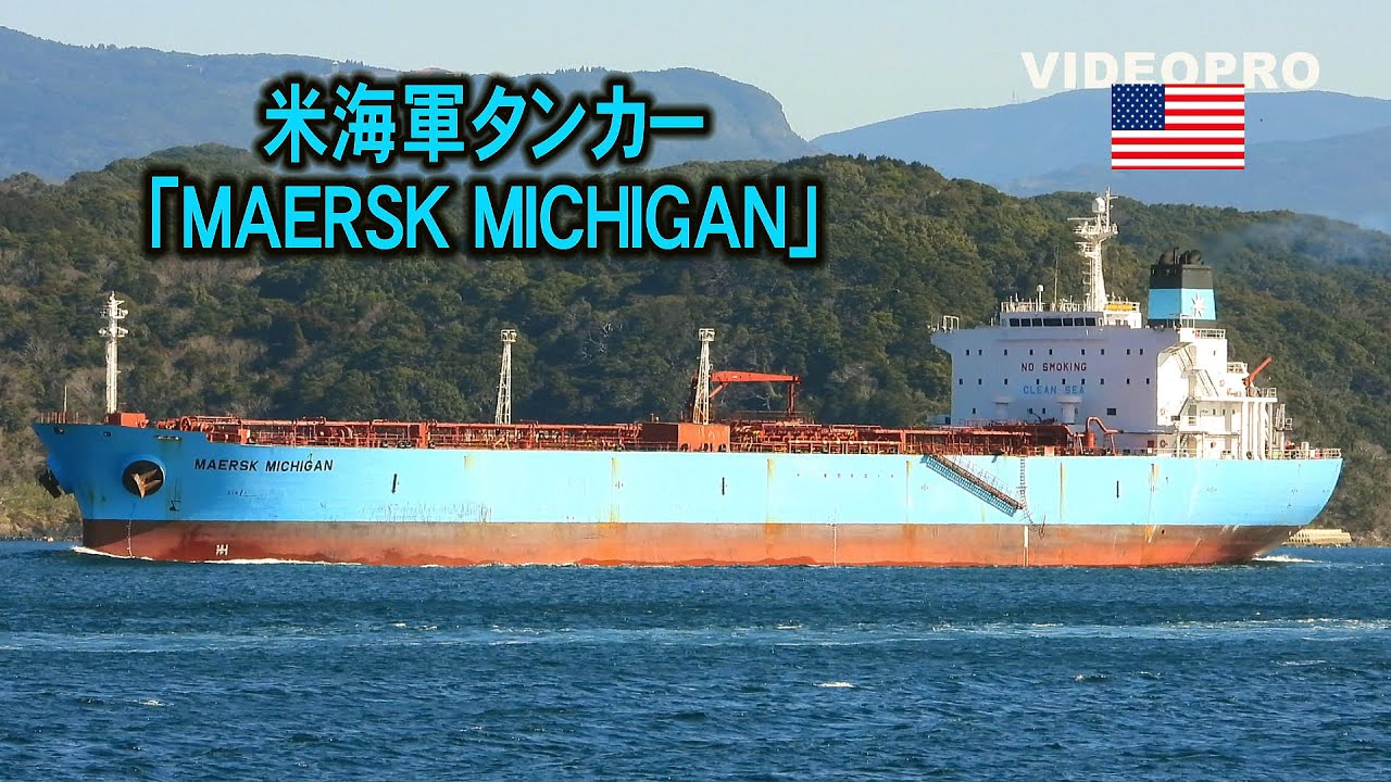 メルクリン　MAN BV-ARAL タンカー メルクリン MAN BV-ARAL タンカー Aral