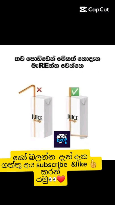 දැනන් ඉදියද ඔයාලා මේක😱❤️#shorts​ #viral​ #fyp​ #trending​ #ytshorts​ #explore​ #shortvideo