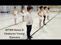 Wtnh news 8 features new haven ballets young dancers