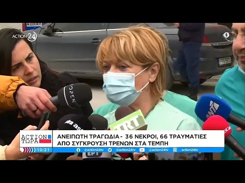 Τραγωδία στα Τέμπη: