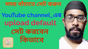 How To Upload Default Settings on YouTube channel – Fix YouTube Upload Defaults || Helpline HKFY