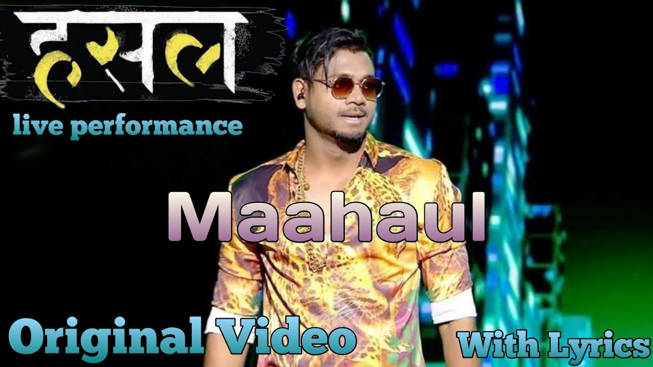 King   Maahaul  live Performance on MTV HUSTLE  Lyrics  Geet Ke Bol