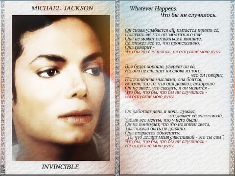 Video: Kuidas Michael Jackson Oma Nahavärvi Muutis