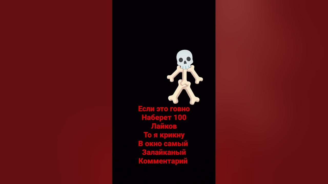 говно - YouTube