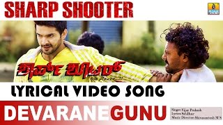 Devaranegunu | Sharp Shooter | Lyrical Video | feat. Diganth, Sangeetha Chauhan, Aindrita Ray 