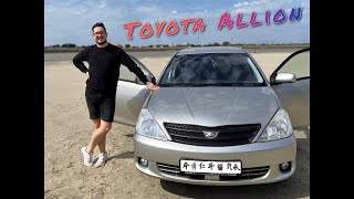 Обзор Toyota Allion, лучше твоей приоры!