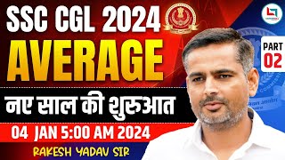 SSC CGL 2024 | MATHS | Average Part: 02 | MATHS By Rakesh Yadav Sir | नए साल की नई शुरुआत