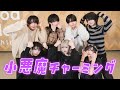 Dance Practice 小悪魔チャーミング せーぶぽいんと Dance Practice 小悪魔チャーミング せーぶぽいんと