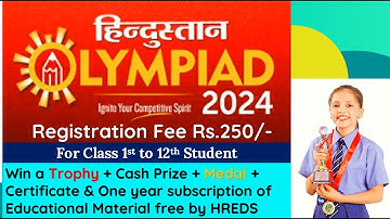 HINDUSTAN OLYMPIAD 2024 FOR STUDENTS OF CLASS 1st TO 12th