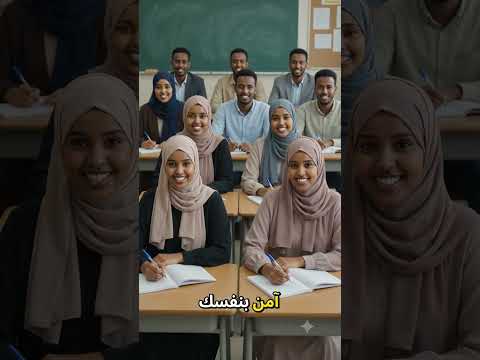 English Arabic Somali words #englishsomali #english #somalienglish