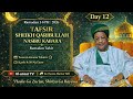 Tafsir Sheikh Qaribullah Nasir Kabara Day 12 2026 Ramadan Tafsir Suratu Yusuf Tafsir Sheikh Qaribullah Nasir Kabara Day 12 2026 Ramadan Tafsir Suratu Yusuf