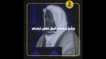 تلاوة خاشعة #الشيخ_محمد_أيوب #القرآن #القران_الكريم #المصحف #اكسبلور #fyp #foryou