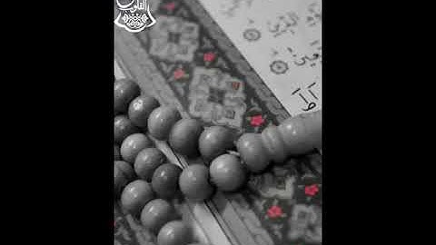 سورة القيامة 20_40
