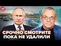 💥СЕНСАЦИОННЫЕ кадры Путина из Казахстана. ТАКОГО ЗАШКВАРА ещё не видел НИКТО