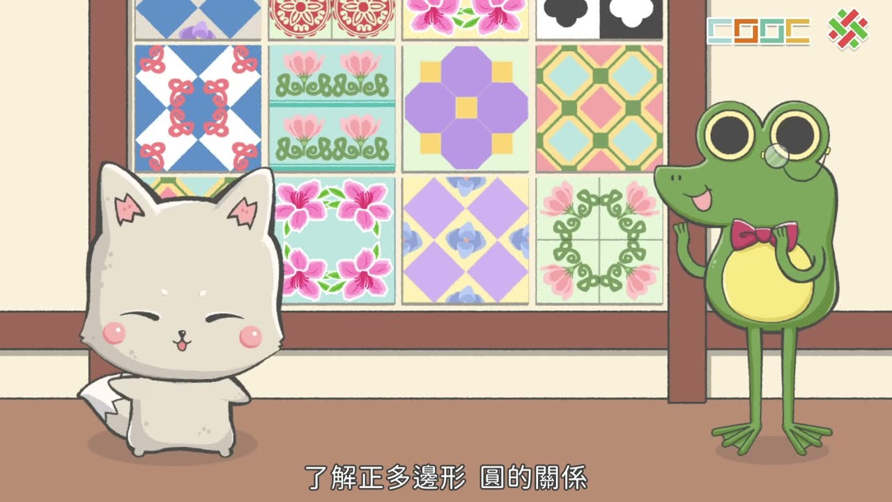 【解題】正多邊形和圓