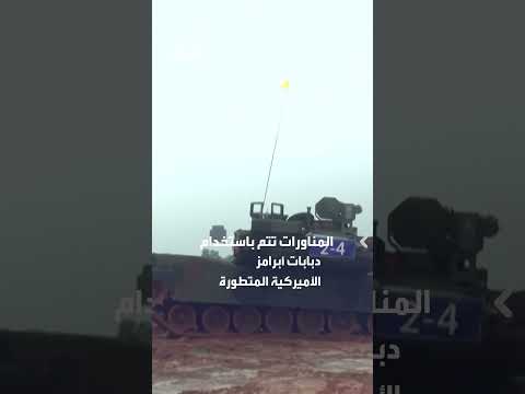 مناورات عسكرية تايوانية بالذخيرة الحية لمواجهة التهديد الصيني