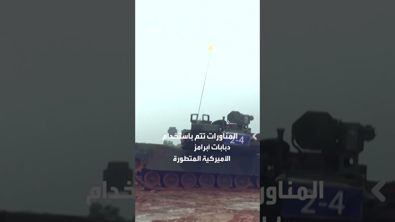 مناورات عسكرية تايوانية بالذخيرة الحية لمواجهة التهديد الصيني