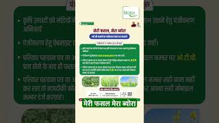 Kisan Of India News Update: 15 नवंबर, 2023 को हस्तांतरित होगी PM किसान सम्मान निधि की 15वीं किस्त।