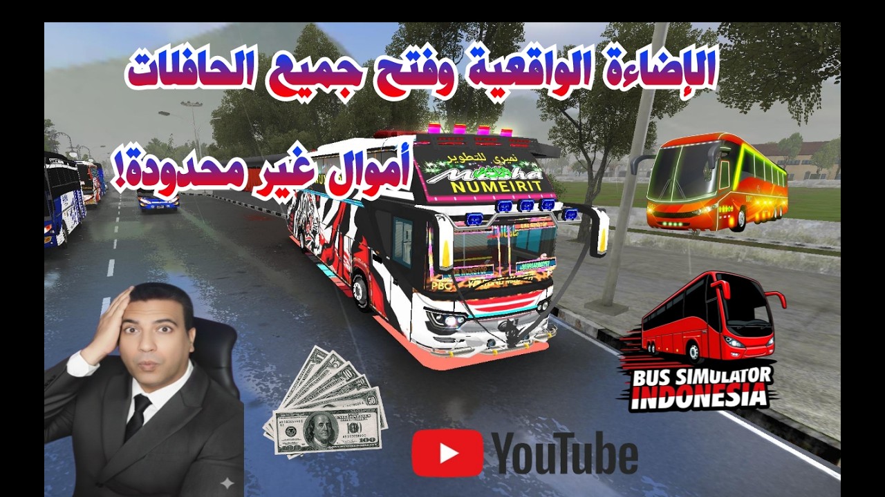 Оцените реалистичные световые эффекты и разблокируйте все автобусы + неограниченные деньги.