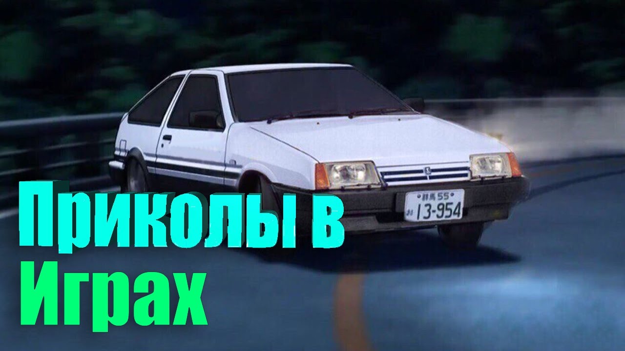 Взлом машины прикол