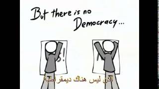 الديمقراطية تعني