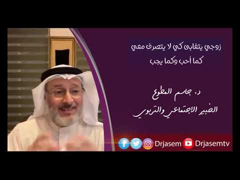 فيديو: لماذا لا يفهم الرجل المرأة