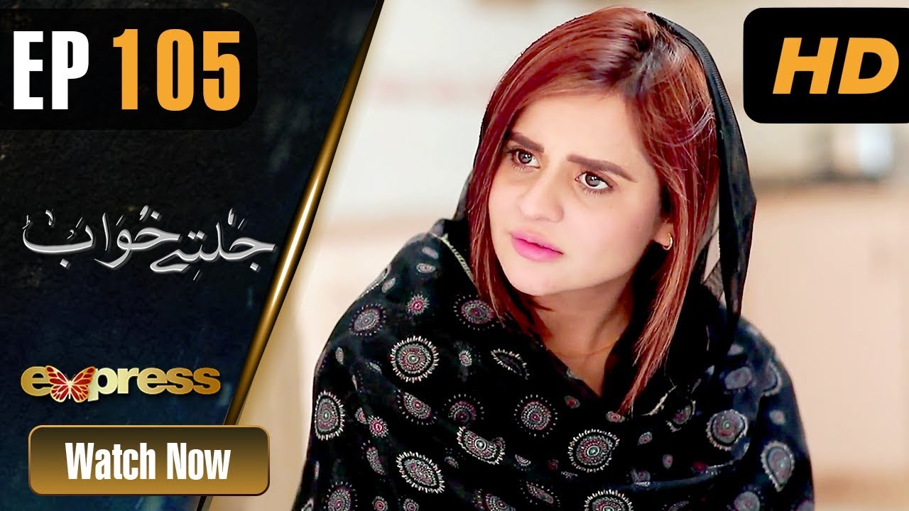 Jaltay Khwab - Episode 105 Express TV Apr 3
