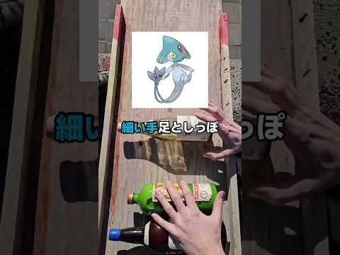 【画像】性的な目で見ているポケモンを教えてくれ #2ch#なんj#ポケモン