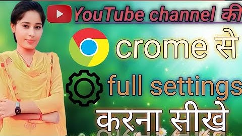 Yt studio crome me setting kaise kare || youTube advanced setting in crome👍👍 @Rakhigautam100