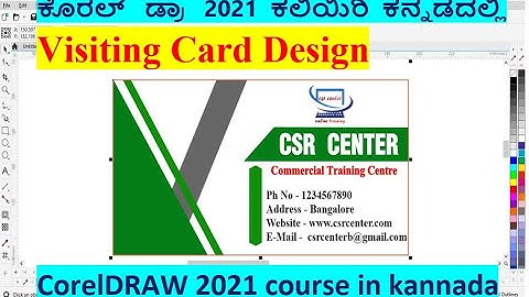 #18 Corel DRAW 2021 in Kannada/How to Make Visiting Cards in Corel DRAW/Visiting Card Design Kannada