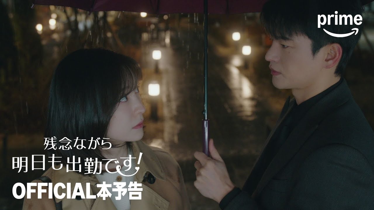 予告編を再生