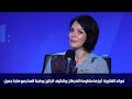 فوائد القناوية أبرزها مقاومة السرطان وتنظيف الرئتين وضبط السكرمع سارة جميل