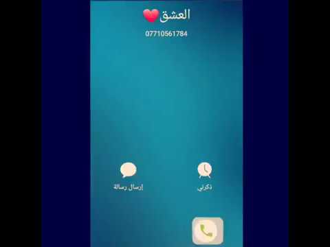 اغنية حبيتك حب علفطرة حالات وا تس اب