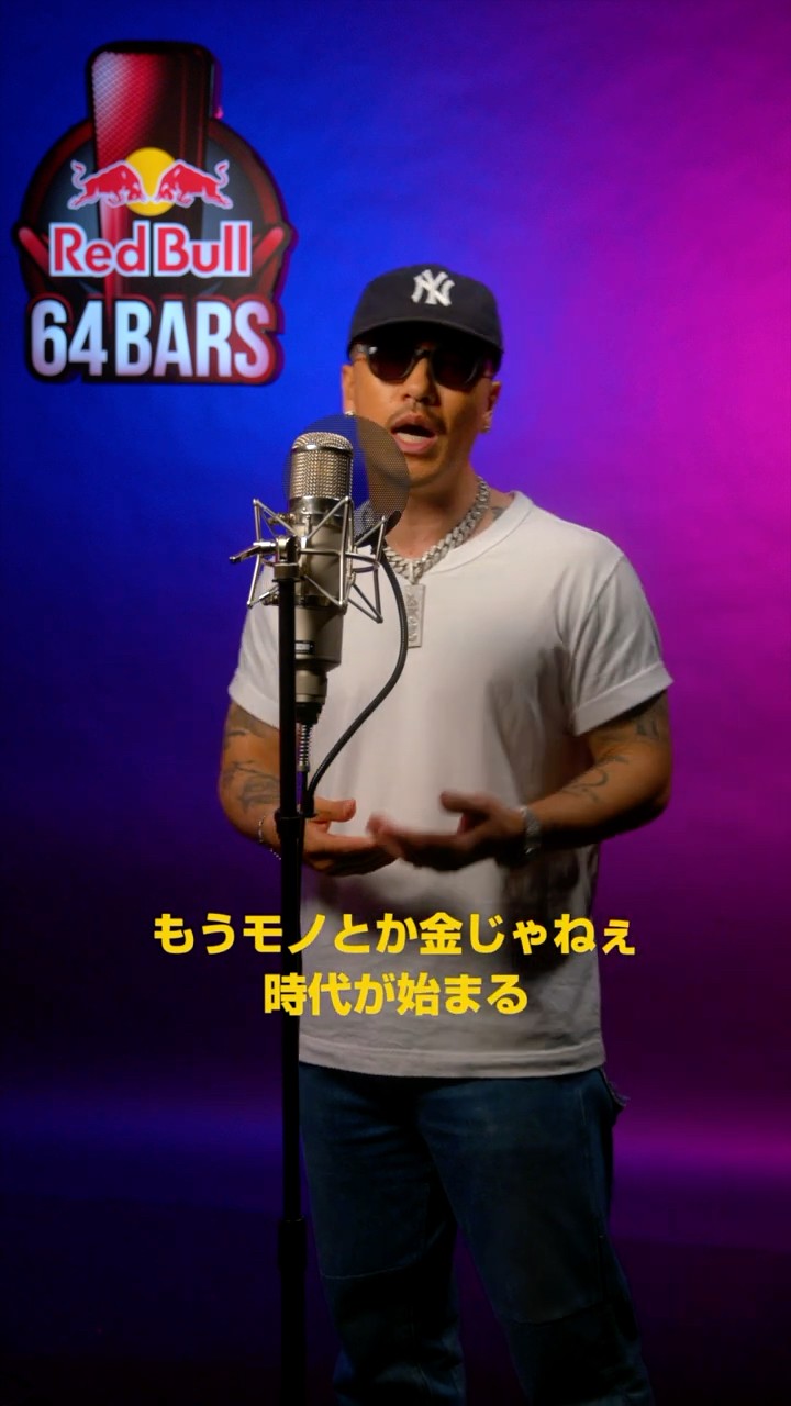もうモノとか金じゃねぇ時代が始まる