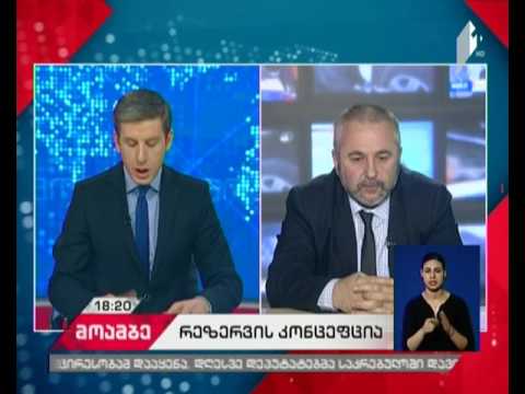 გიორგი თავდგირიძე „მოამბეში“