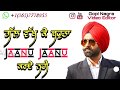 Geet De Wargi | Tarsem Jassar | Whatsapp Status Video 🔥🔥