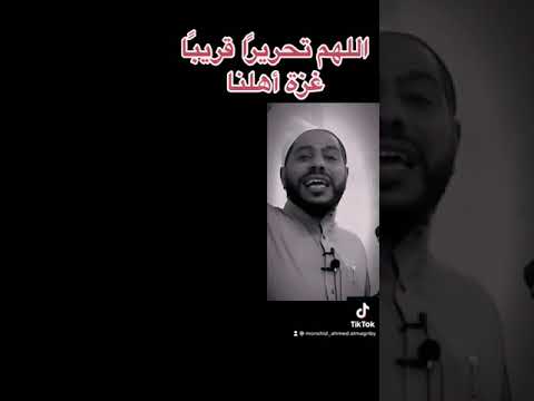 الشيخ محمود الحسنات يامدرك الطارات أدرك طارنا 