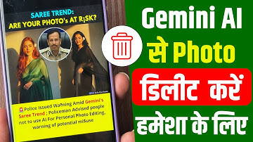 Gemini AI Se Photo Ko Delete Kaise Kare | Google Gemini AI Se Apna Upload Photo Delete Kaise Karen