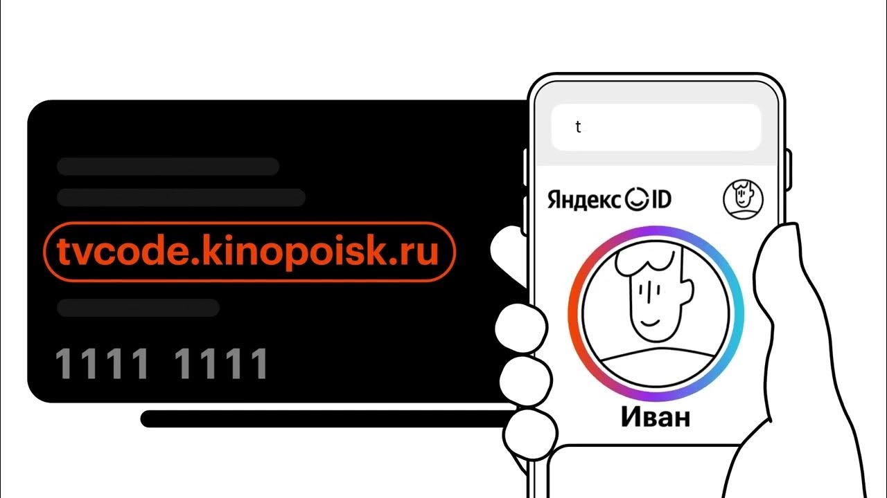 КИНОПОИСК для Apple TV. Kinopub logo. Kinopub ICNS. Кинопоиск привязать телевизор