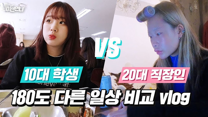 10대 고등학생🎒 vs 20대 직장인💻 달라도 너무 다른 24시간 일상 브이로그 [미션언니]