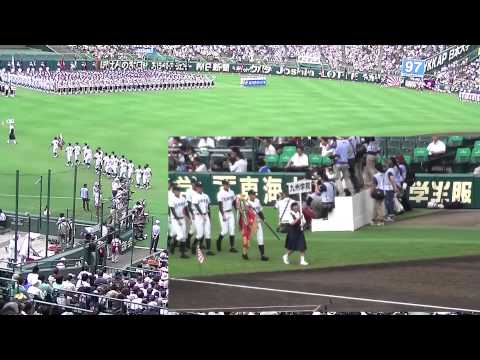 【高画質＆２画面撮影】2015年夏 甲子園　入場行進後半(中国四国九州)